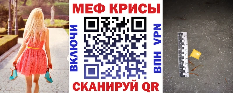 Купить наркотики цена Котлас ГАШ  Альфа ПВП  Мефедрон  Псилоцибиновые грибы  КОКАИН  OMG ТОР  Бошки Шишки 
