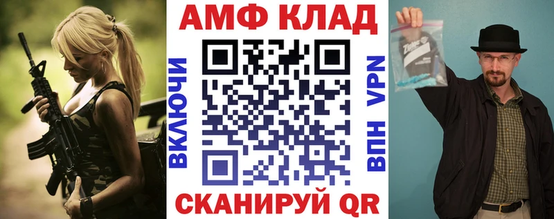 hydra зеркало  Котлас  darknet наркотические препараты  АМФЕТАМИН VHQ 