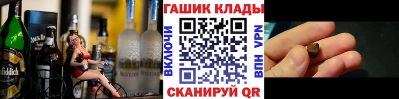 ГАШИШ индика сатива Котлас