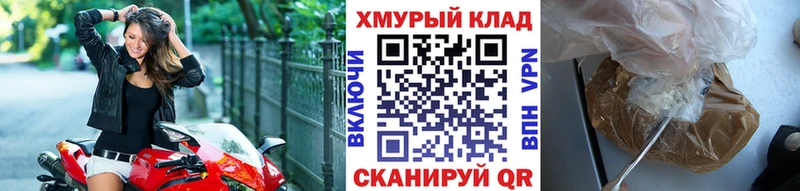 Героин афганец  Котлас 
