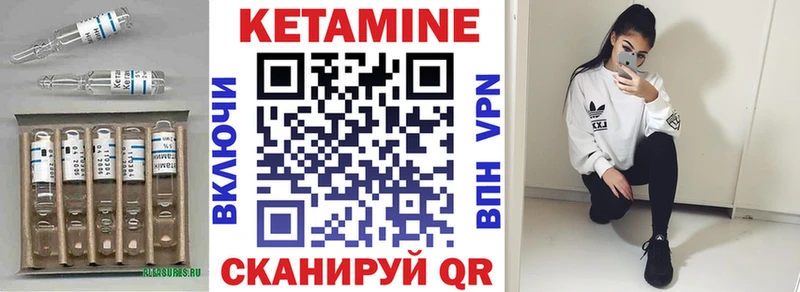 Кетамин ketamine  цена наркотик  Котлас 