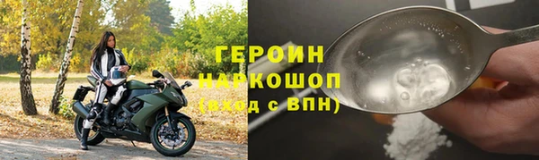 мефедрон мука Богородицк