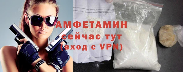 не бодяженный Бородино