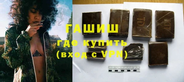 мефедрон мука Богородицк