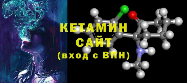 не бодяженный Бородино