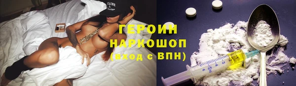не бодяженный Бородино