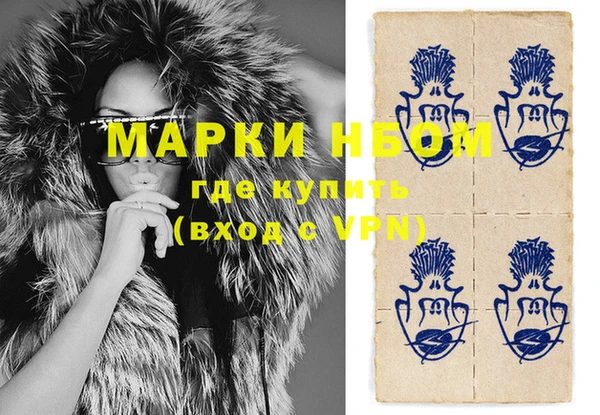 mdma Бугульма
