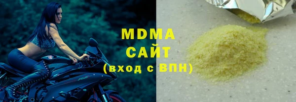 не бодяженный Богородск