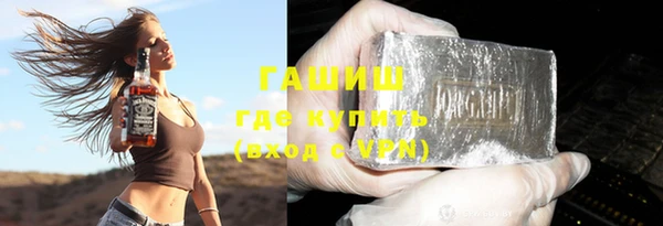 мефедрон мука Богородицк