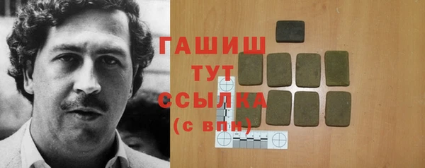 не бодяженный Богородск
