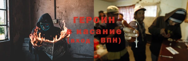 мефедрон мука Богородицк