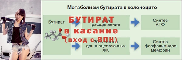 мефедрон мука Богородицк