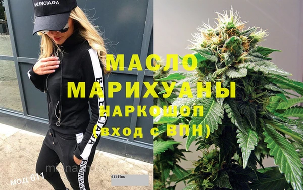 не бодяженный Богородск