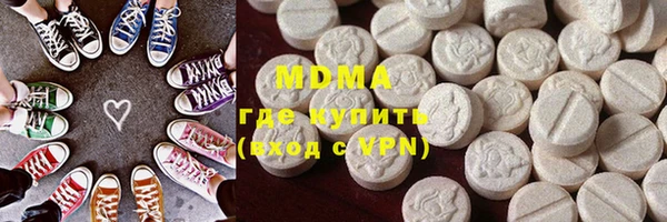 мефедрон мука Богородицк