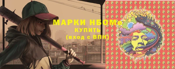 прущий лед Бронницы