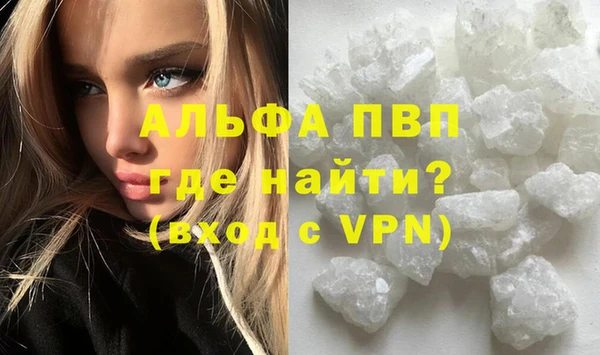 прущий лед Бронницы