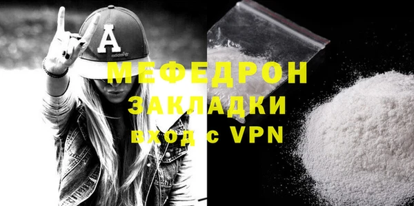 не бодяженный Богородск