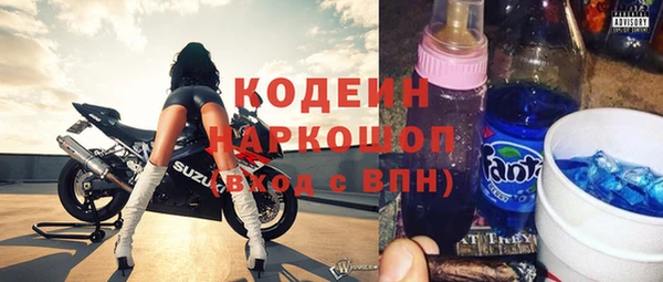 не бодяженный Богородск