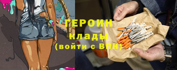 мефедрон мука Богородицк