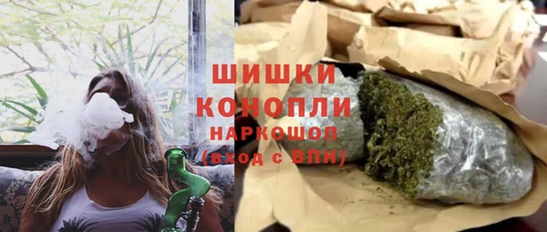мефедрон мука Богородицк