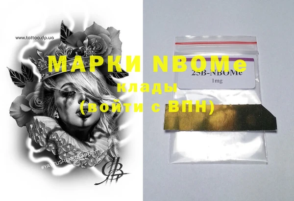 прущий лед Бронницы