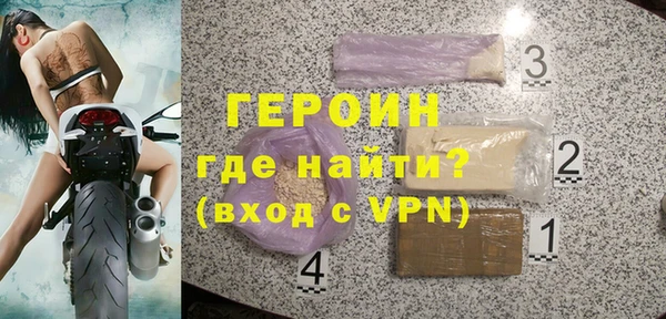 мефедрон мука Богородицк