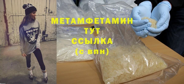 прущий лед Бронницы