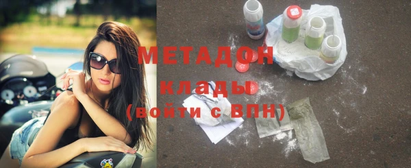 прущий лед Бронницы
