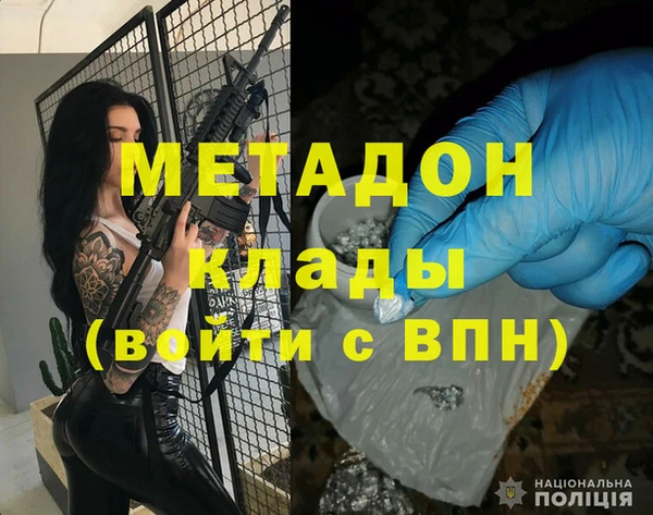 мефедрон мука Богородицк