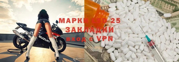мефедрон мука Богородицк