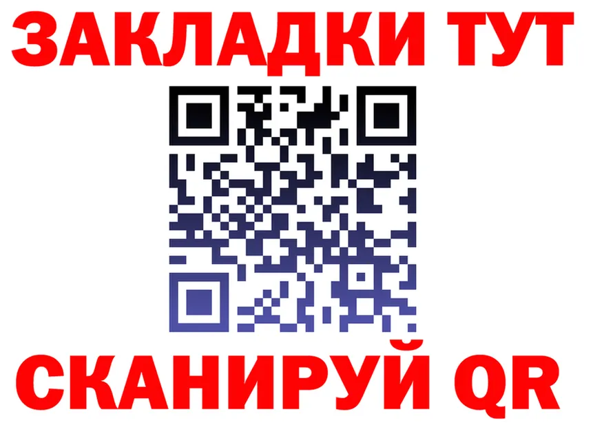 Альфа ПВП Crystall ссылка площадка гидра Котлас