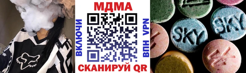 MDMA молли  Котлас 
