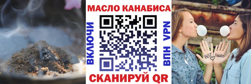 ТГК концентрат  Котлас 