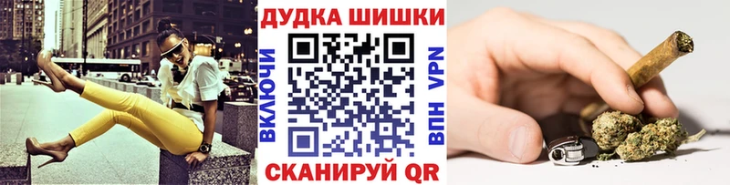 цены Котлас Каннабис MAZAR